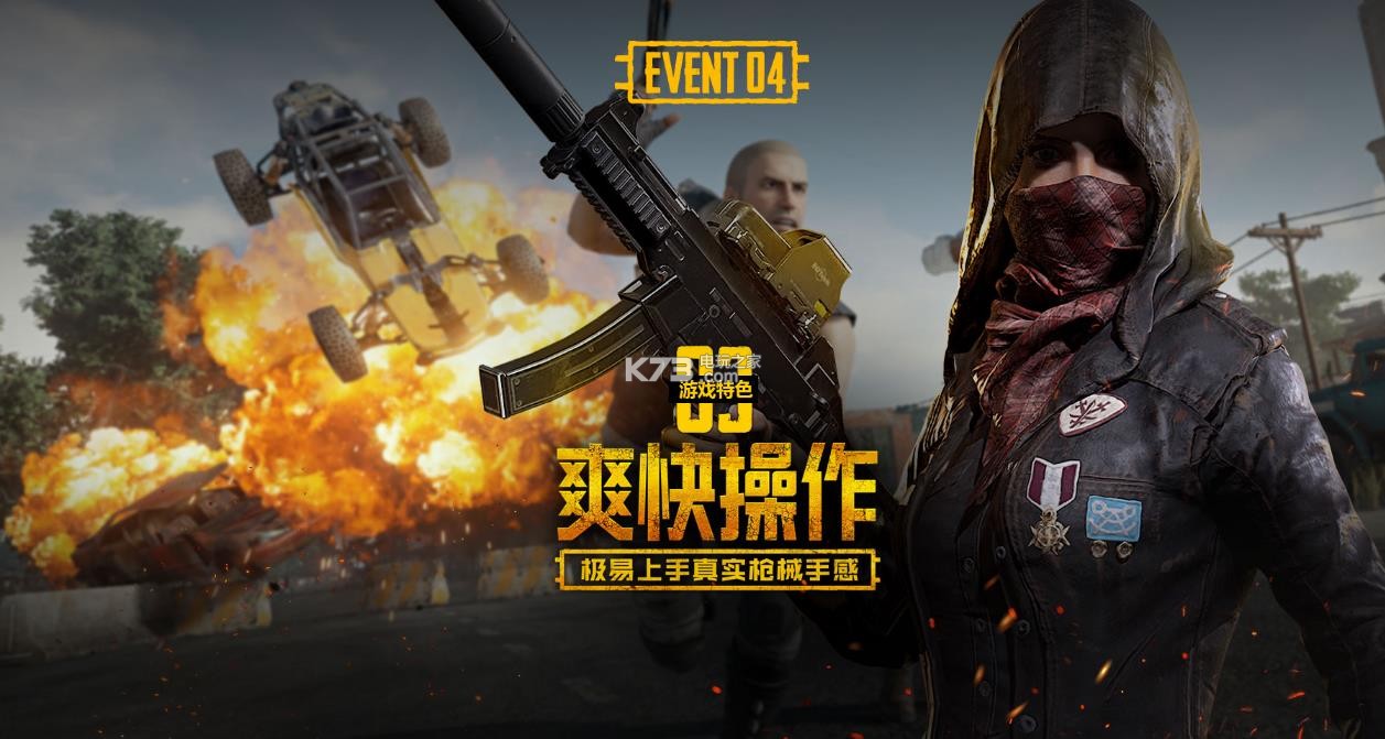 多见强成手 多见强成手