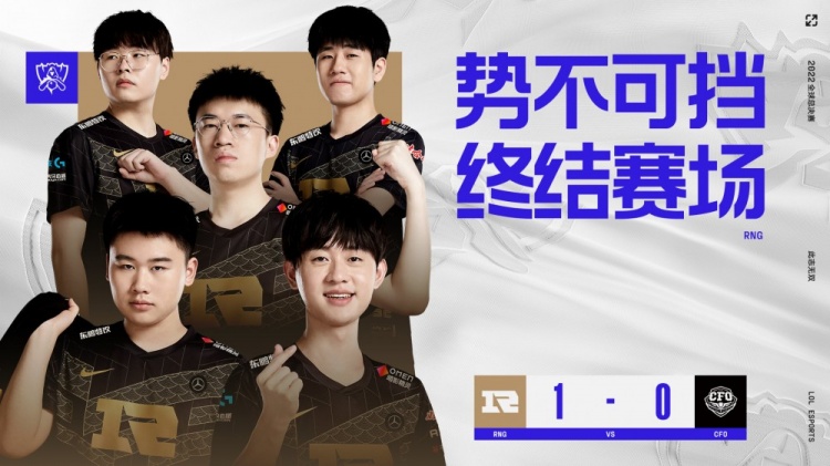 中后场保护