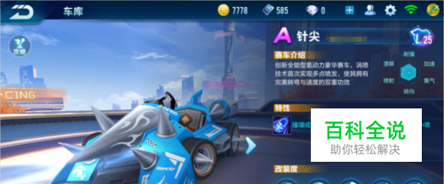 控龙的循环
