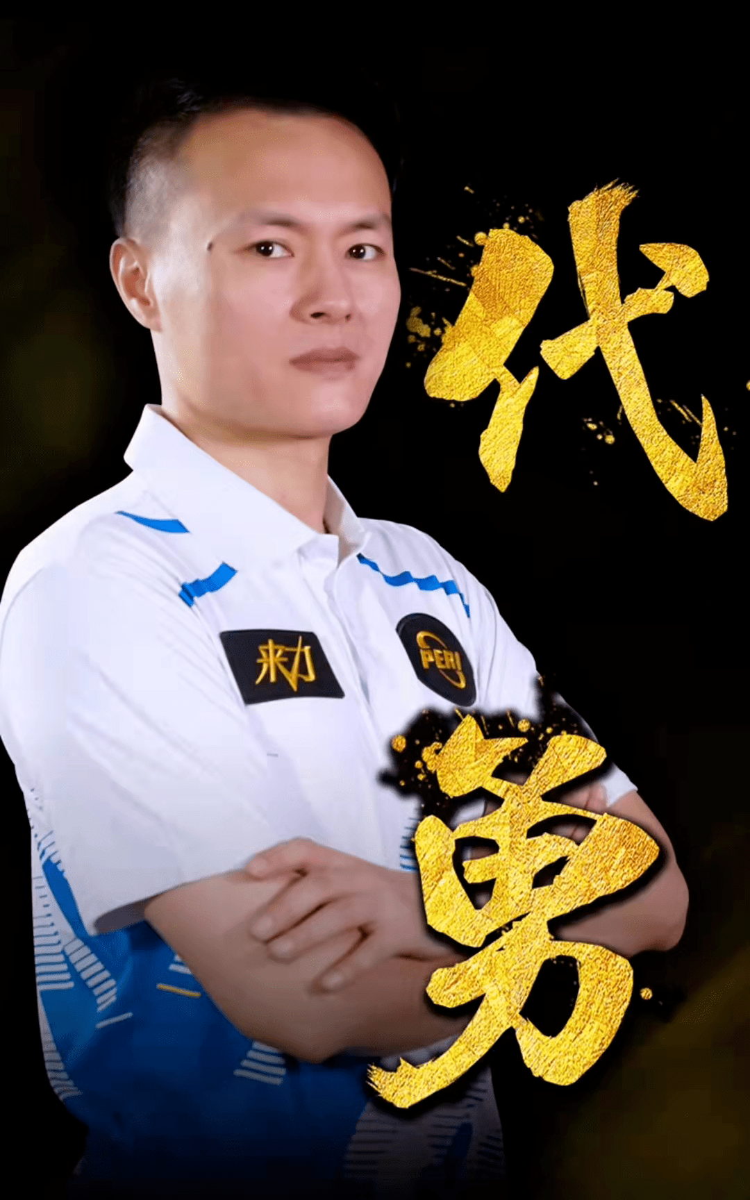 打野生态与 打野生态与