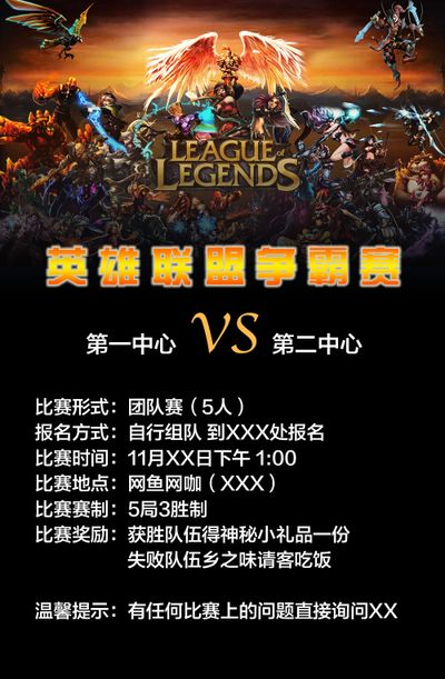 来更清晰的